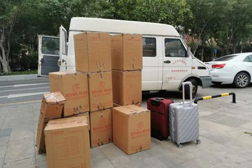 清原行李托运公司